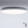 Brilagi - LED-badkamerplafondlamp met sensor VESTAS LED/12W/230V Ø 23 cm, 3000 K, IP54