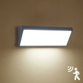 Brilagi - TRIANGLE LED buitenwandlamp met sensor, 42 W, 230 V, 45 cm, antraciet, IP65