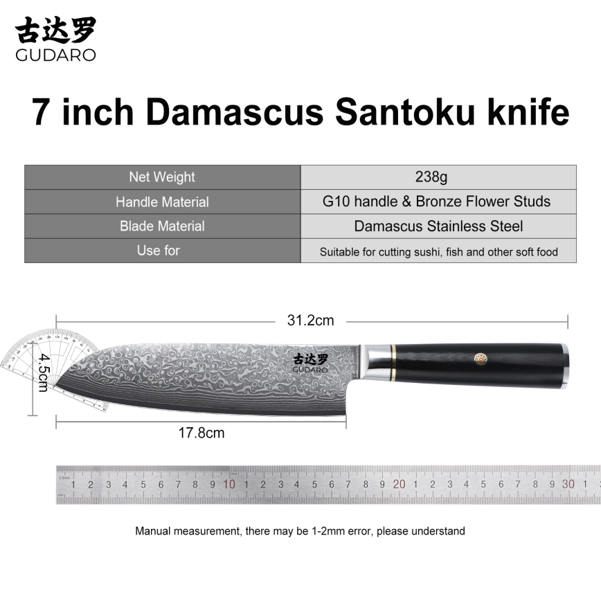 Gudaro - Damast Santoku keukenmes AKIRO 7, 67-laags damaststaal, lemmetlengte 17,5 cm, zwart