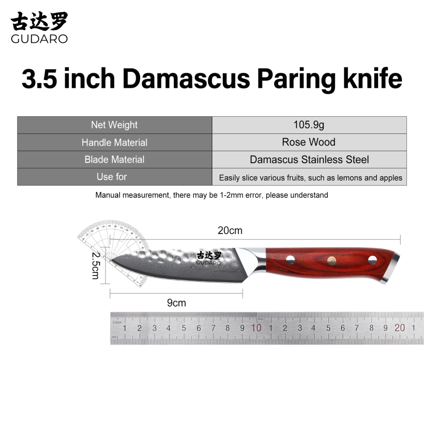 Gudaro - Damast keukenmes MIYABI 3,5, 67 lagen staal, lengte 9,5 cm
