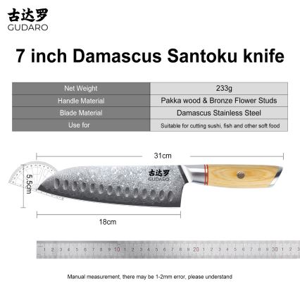 Gudaro - Santoku-keukenmes HIKARI 7, 67-laags damaststaal, lengte 17,5 cm