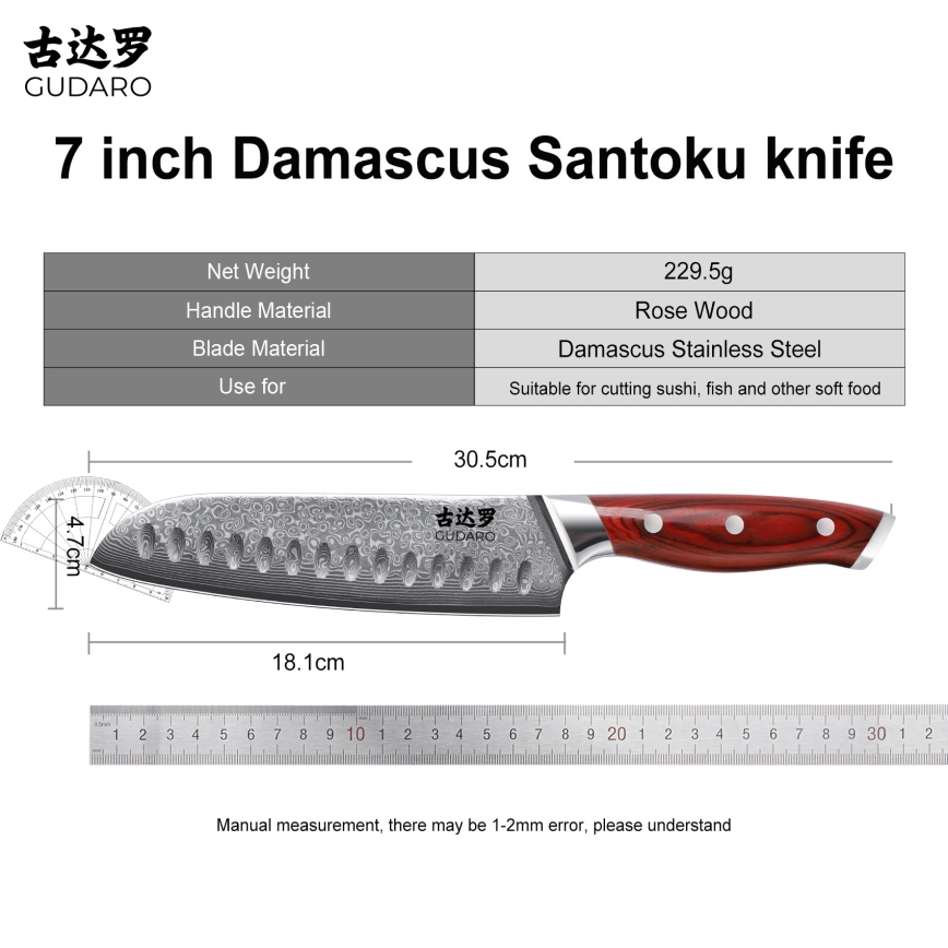 Gudaro - Damast Santoku keukenmes KENSHO 7, 67 lagen damaststaal, lengte 17,5 cm