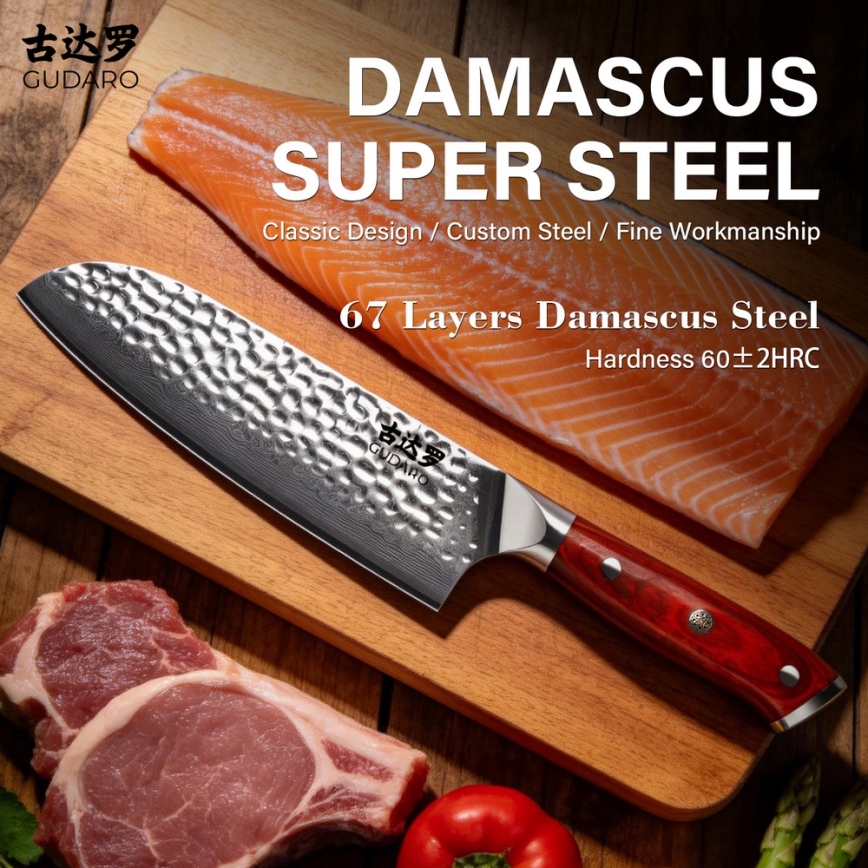 Gudaro - Damast Santoku keukenmes MIYABI 7, 67-laags damaststaal, lengte 17,5 cm