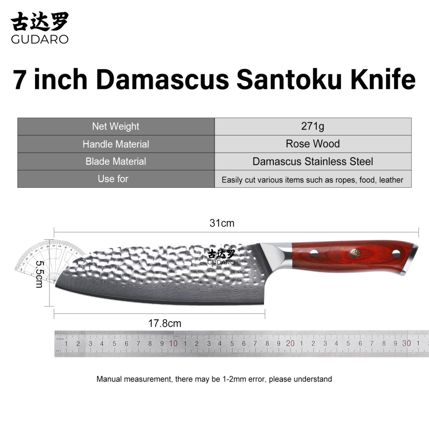 Gudaro - Damast Santoku keukenmes MIYABI 7, 67-laags damaststaal, lengte 17,5 cm
