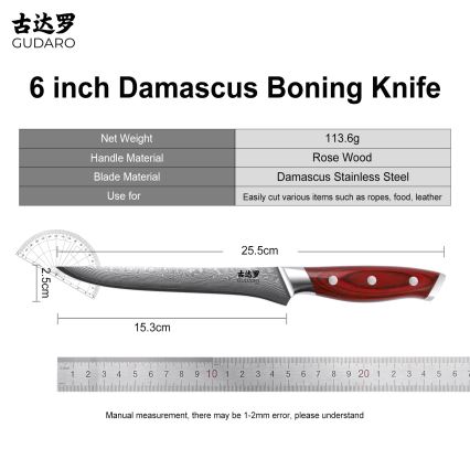 Gudaro - Damast uitbeenmes KENSHO 6, 67 lagen staal, lengte 15 cm