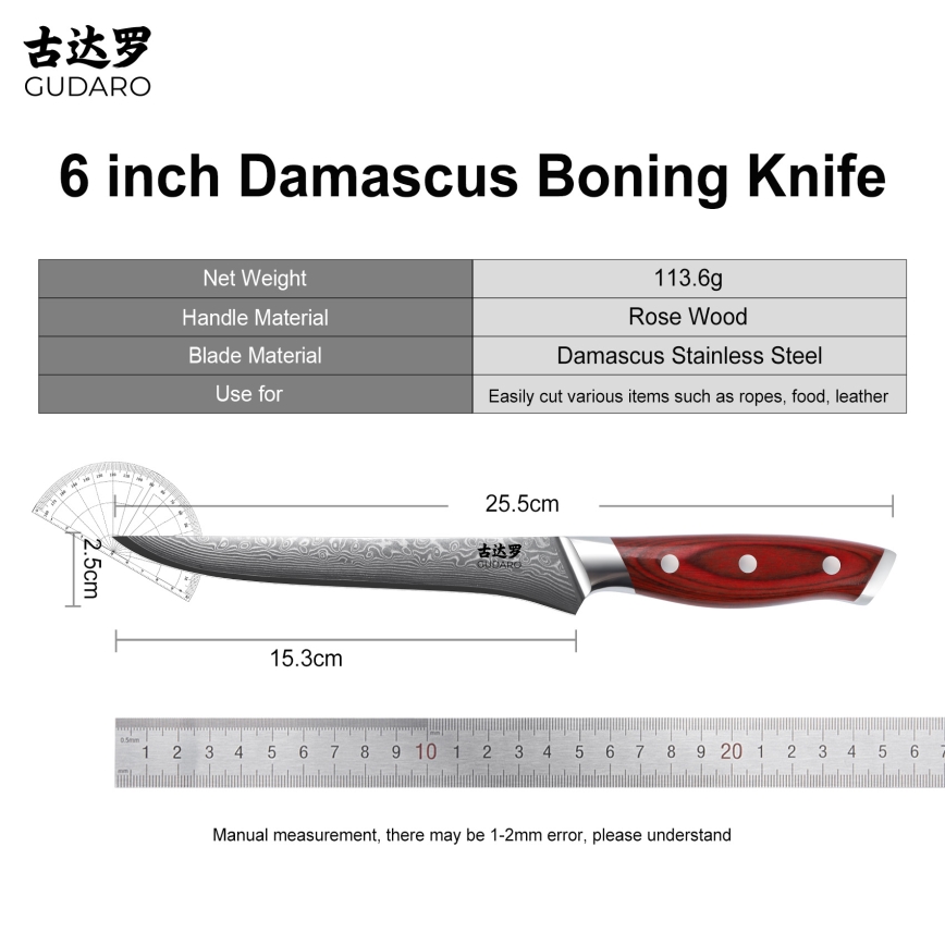 Gudaro - Damast uitbeenmes KENSHO 6, 67 lagen staal, lengte 15 cm
