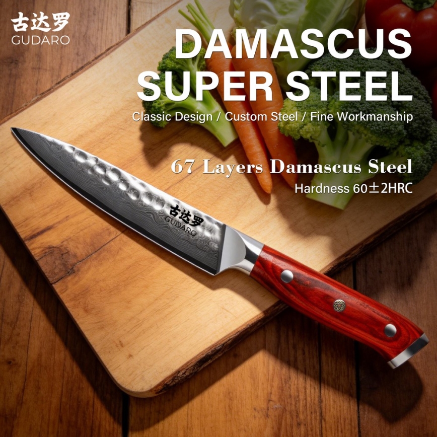 Gudaro - Damast universeel keukenmes MIYABI 5, 67-laags staal, lengte 12,5 cm