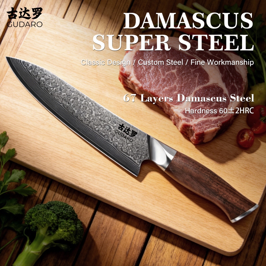 Gudaro - Damast koksmes TAKUMI 8, 67-laags damaststaal, lengte 20 cm, walnoothout