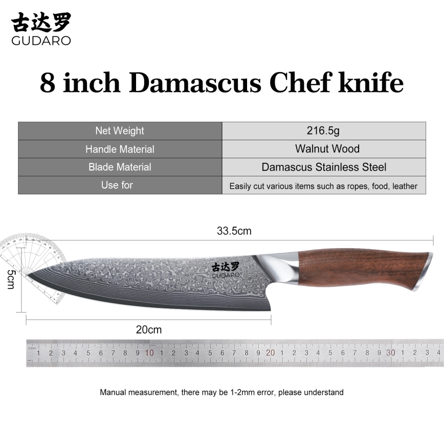 Gudaro - Damast koksmes TAKUMI 8, 67-laags damaststaal, lengte 20 cm, walnoothout